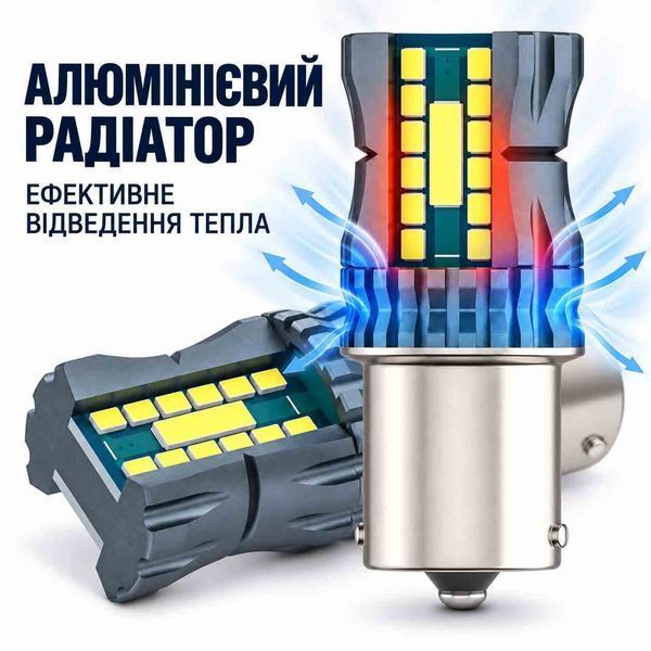 Лампы заднего хода P21W LED с CANBUS, 6000K, комплект 2 шт фото