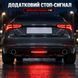 Дополнительный светодиодный стоп-сигнал и фонарь заднего хода 2 в 1 фото 7