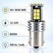 LED-лампы заднего хада P21W BA15S с обманкой 12&ndash;24 В 6000 К, 2 шт. фото 3