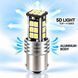 LED-лампы заднего хада P21W BA15S с обманкой 12&ndash;24 В 6000 К, 2 шт. фото 2