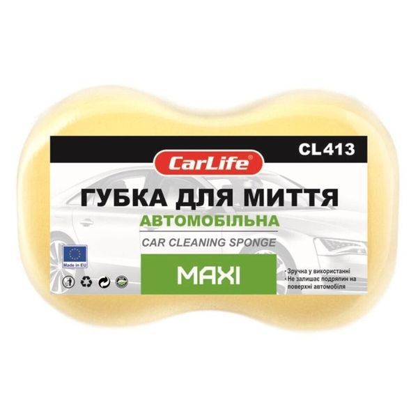 Мини-набор для ухода за автомобилем CarLife фото