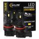 Автомобільні LED лампи H11 (H8 H16) Solar 12/24V 30W 3000Lm 6500K CSP3570 (2 шт) фото 3