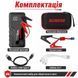 Бустер Alligator JS841 Jump Starter 300A/600A 16000mAh с функцией Power Bank фото 2