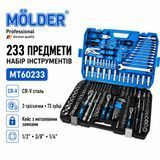 Професійний набір інструментів M&Ouml;LDER 233 одиниці (1/2", 1/4", 3/8", Cr-V, 72 зубці) фото