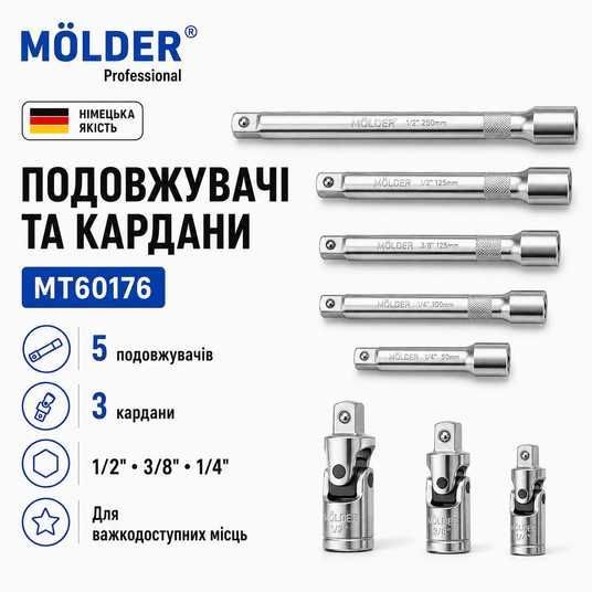Профессиональный набор инструментов MÖLDER 176 предметов (1/2