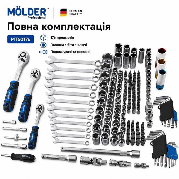 Професійний набір інструментів M&Ouml;LDER 176 одиниць (1/2", 1/4", 3/8", Cr-V, 72 зубці) фото