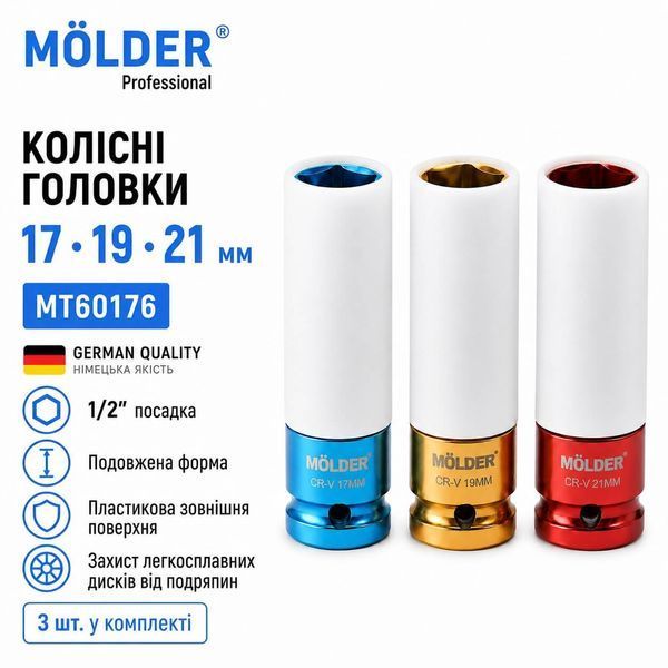 Професійний набір інструментів M&Ouml;LDER 176 одиниць (1/2", 1/4", 3/8", Cr-V, 72 зубці) фото