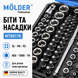Професійний набір інструментів M&Ouml;LDER 176 одиниць (1/2", 1/4", 3/8", Cr-V, 72 зубці) фото 9