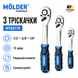 Професійний набір інструментів M&Ouml;LDER 176 одиниць (1/2", 1/4", 3/8", Cr-V, 72 зубці) фото 6