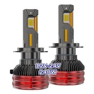 LED лампа H7 AutoLight V96 PRO 240W 6000K 42000Lm 12&ndash;24V CANBUS фото