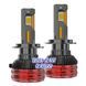 LED лампа H7 AutoLight V96 PRO 240W 6000K 42000Lm 12&ndash;24V CANBUS фото 1
