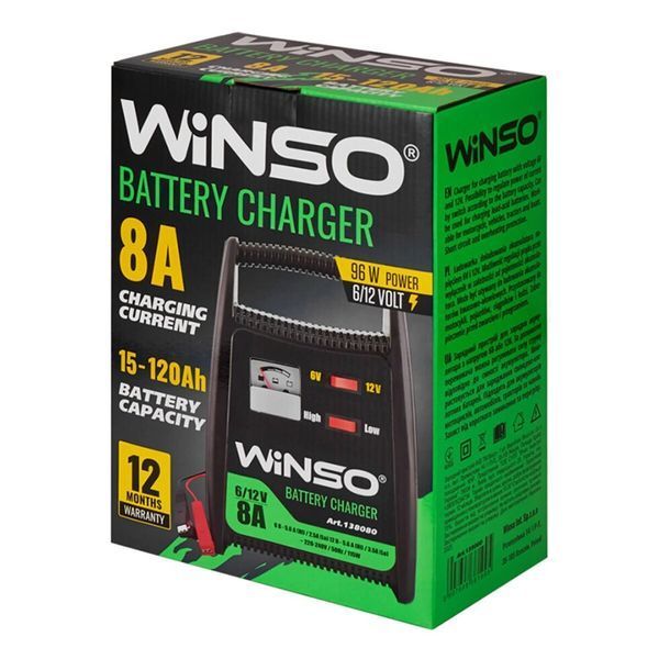 Зарядний пристрій Winso 6V/12V 8A для свинцево-кислотних акумуляторів з амперметром фото