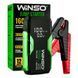 Пусковий пристрій Winso 16000 mAh 300A/600A, бустер для авто Jump Starter фото 1