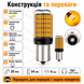 Лампочки поворотников AutoLight 144LED YEL 30W | цоколь PY21W(BAU15S) 12-24V фото 8
