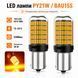 Лампочки поворотников AutoLight 144LED YEL 30W | цоколь PY21W(BAU15S) 12-24V фото 1