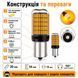 Лампи для поворотів з обманкою  AutoLight 144LED YEL 30W | BAU15S(PY21W) 12-24V фото 2