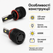 Лампы H11 LED Solar 8711S2 CSP3570 12/24V 130Вт 11000Лм 6500K, комплект 2 шт фото 11