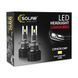 LED лампи H11/H8/H16 Solar 8711S2 CSP3570 12/24V 130Вт 11000Лм 6500K, 2 шт фото 12